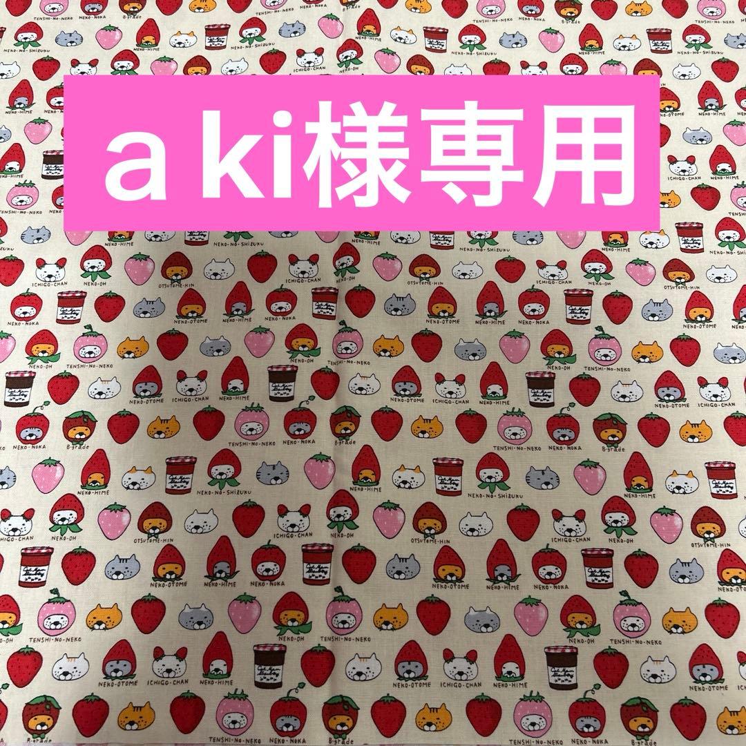 ａki Thank you & Congrats! Honour to serve a true motorcycle lover