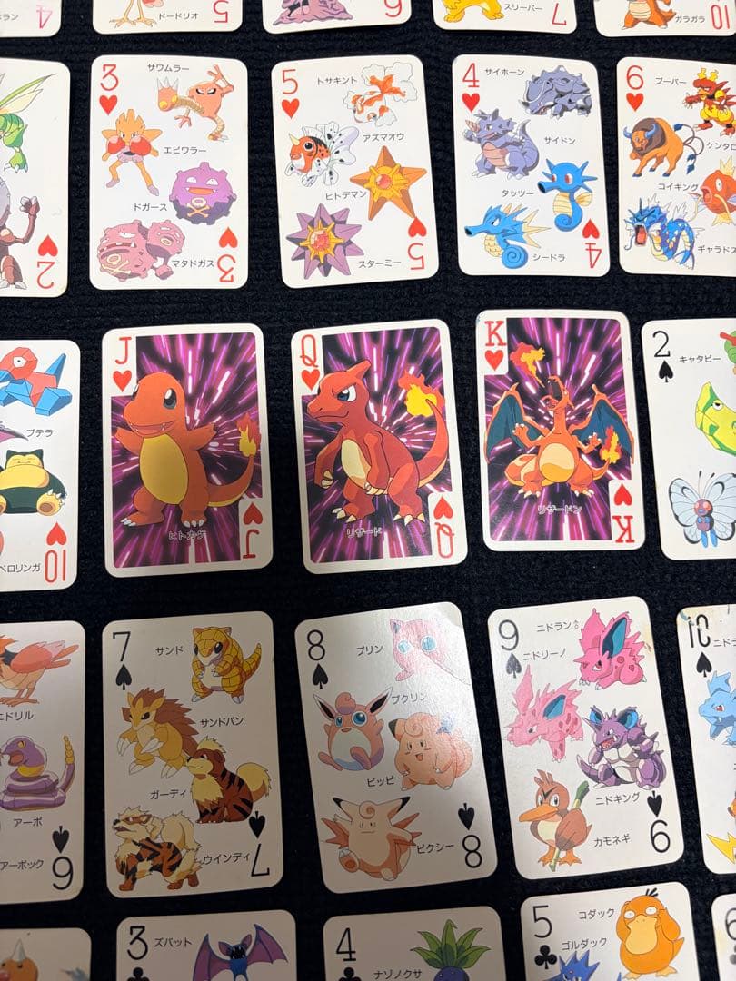 ポケモントランプ 151匹集合 てれびくん 付録 レトロ