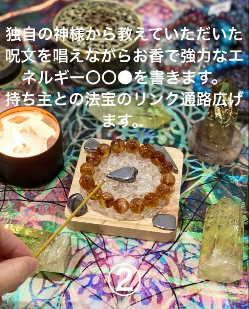 神力実感！最強神道強化術式かけ！奇跡発動良縁成就 【超レア高品質希少雪霜ルチル】