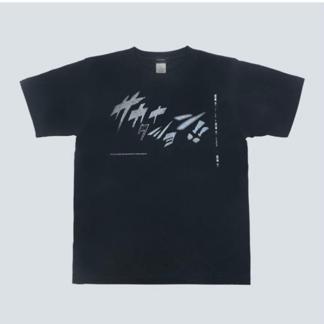 サカナクション 834.194 光 Tシャツ ブラック M - メルカリ