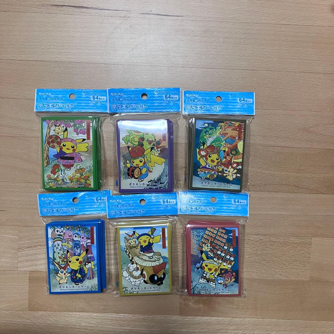 バラ売り可　ポケカ　デッキシールド ポケモンカードゲーム デッキシールド メガリザードンX ｜【公式