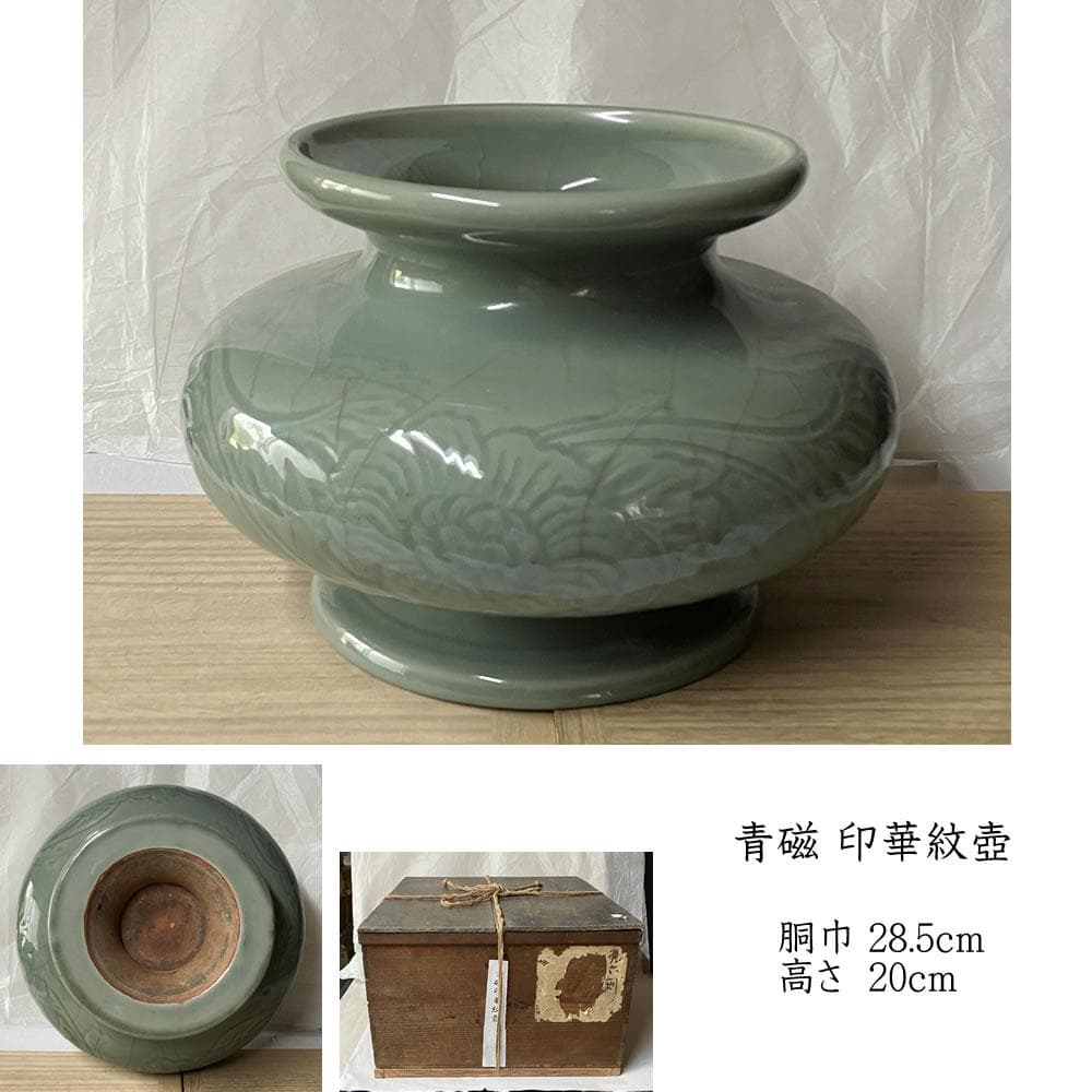 y046 中国古陶磁 青磁 印華紋 壺 木箱入り 花器 中国古美術 景徳鎮純窯陶磁器の壺は、中国の古典的な割れ目を彩りました 艶出し