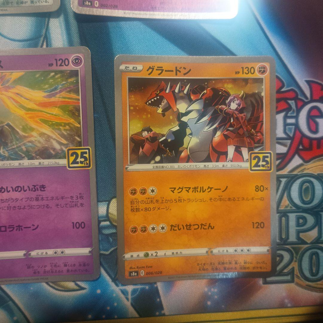 ポケモンカード 25th ミラー 10枚セット - メルカリ