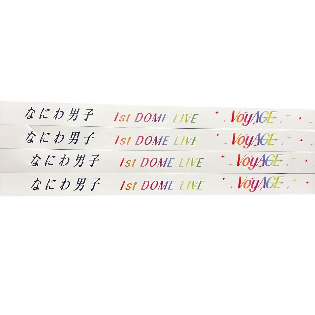 なにわ男子 銀テープ フル4本セット 緑 ピンク 青 紫 ライブ