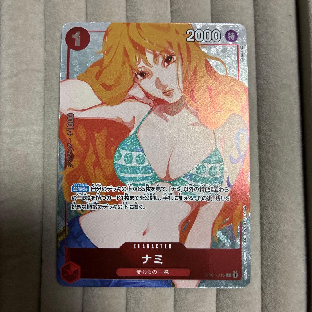 ナミ プロモ パラレル仕様　ガールズエディション OP01-016 特価品〕ナミ【プロモ】《赤》 25周年パラレル版OP01-016 販売ページ