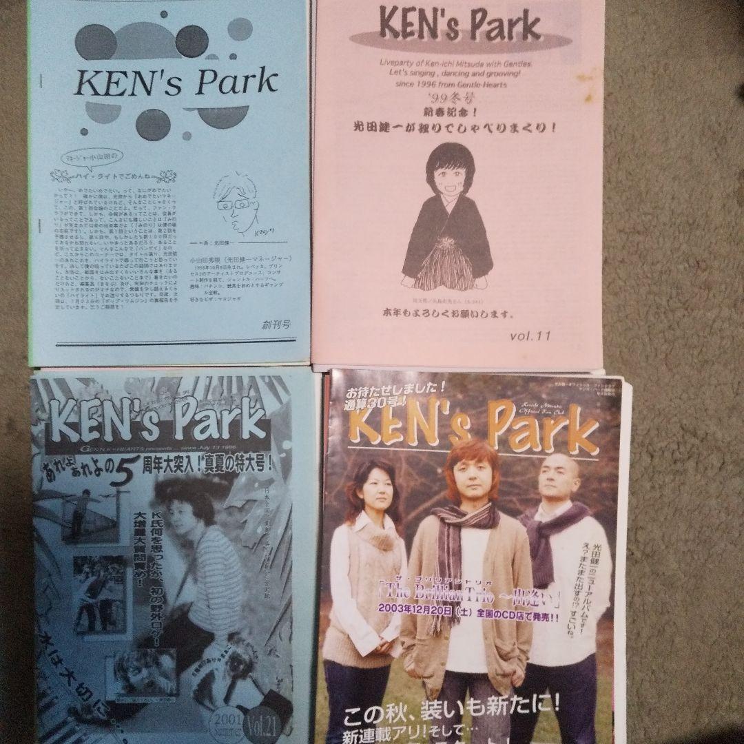 光田健一　ファンクラブ会報誌KEN's Park創刊号～４１まで１０年分 光田健一 HOBO月刊♪ピアノうた2025［10月公演］「Rhyme a Jazz 2