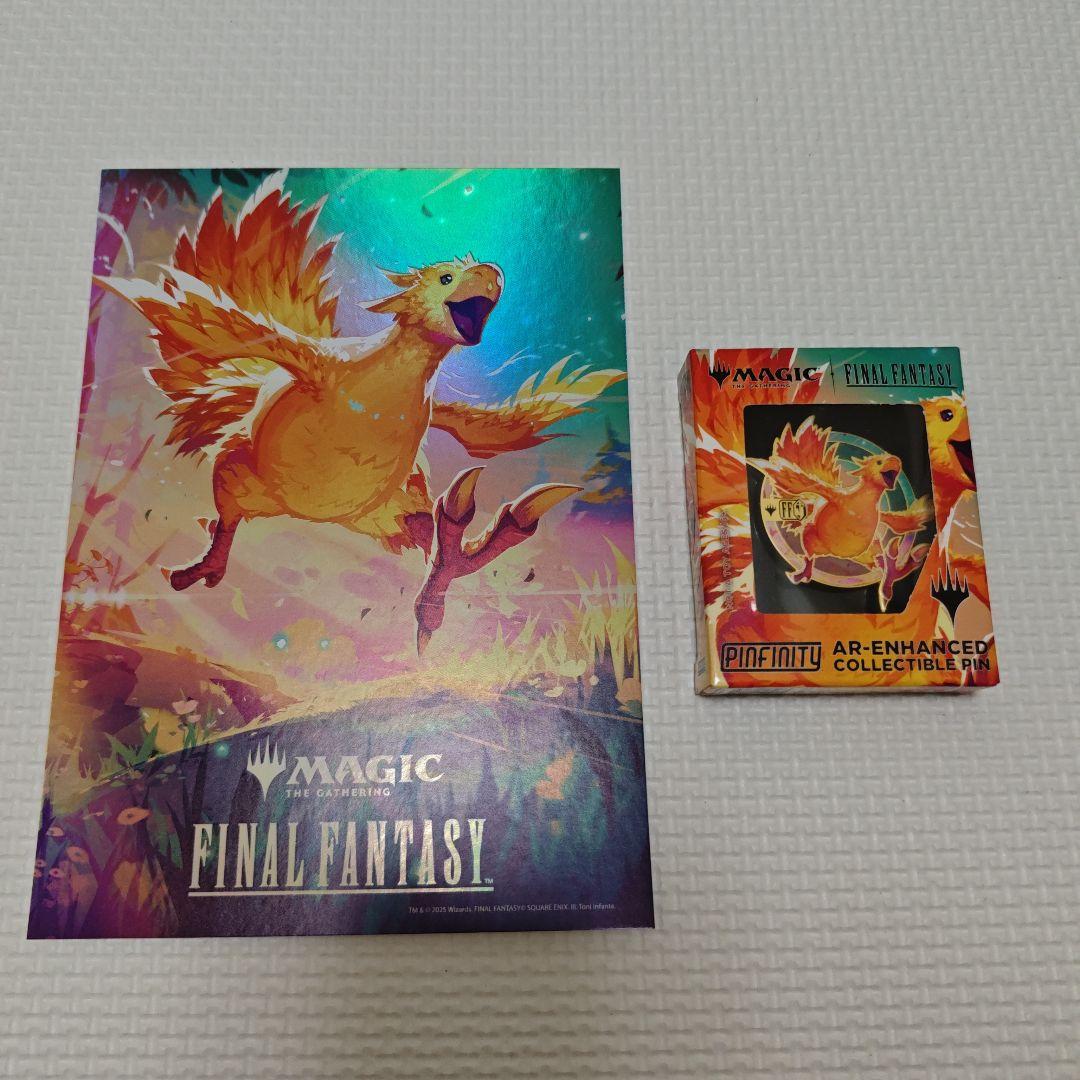 FINAL FANTASY MTGコラボ チョコボレース　ピンバッジ&ポスター Amazon.co.jp: 【発売日前日出荷/正規品】MTG FINAL FAN TASY チョコボ
