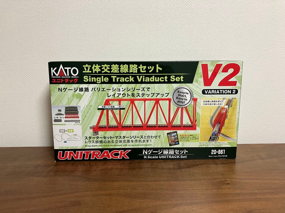 KATO 20-861 V2 立体交差線路セット - メルカリ