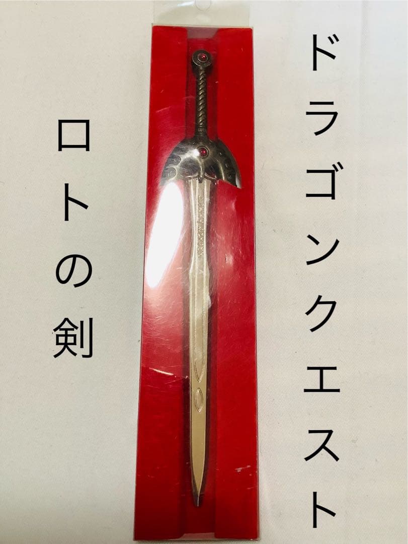 激レア】ドラゴンクエスト ロトの剣 エニックス - メルカリ