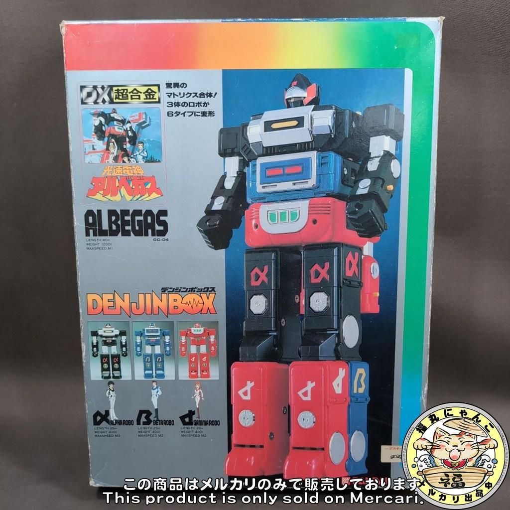 S*x様 【レア】DX超合金 GC-04 デンジンボックス 2期版 「光速電神ア GC-04 DX超合金 デンジンボックス アルベガス バンダイ レビュー