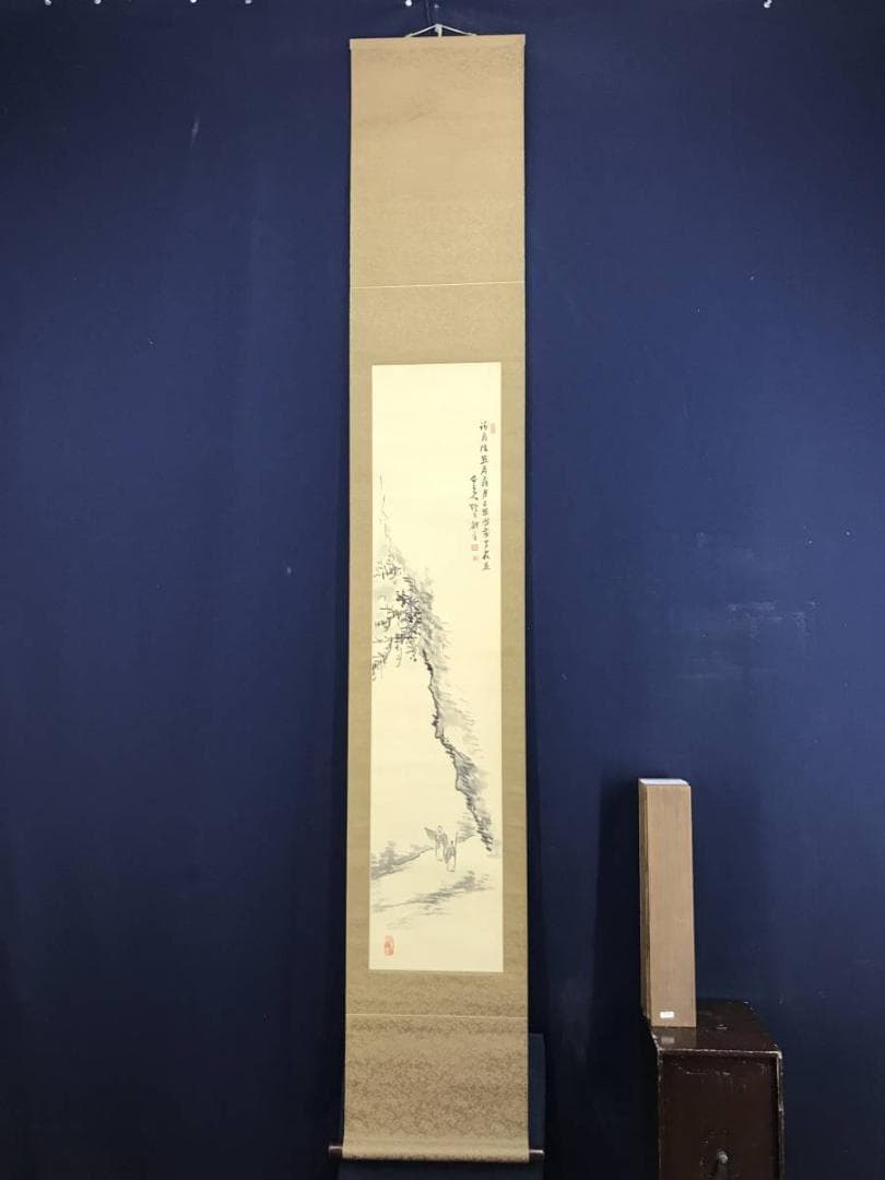 真作】山田介堂/山水人物図/掛軸☆宝船☆AD-420