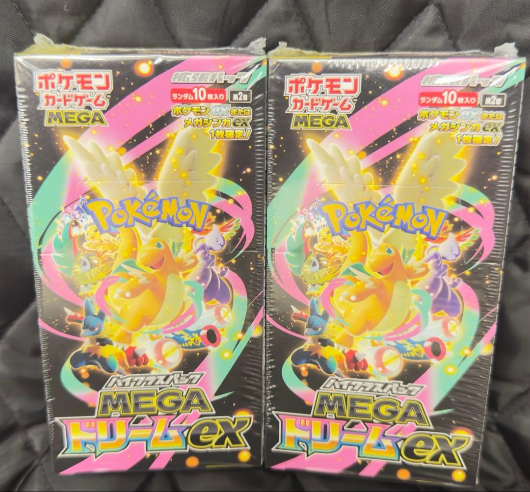 ポケモンカード MEGAドリームex 2BOX シュリンク付 楽天市場】シュリンクつき ハイクラスパック MEGAドリームex ポケモン