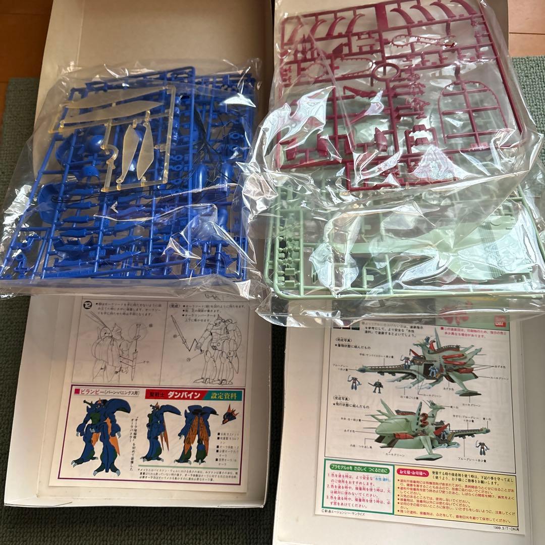 値下げ！】ダンバイン 1／72スケール 15点セット - メルカリ