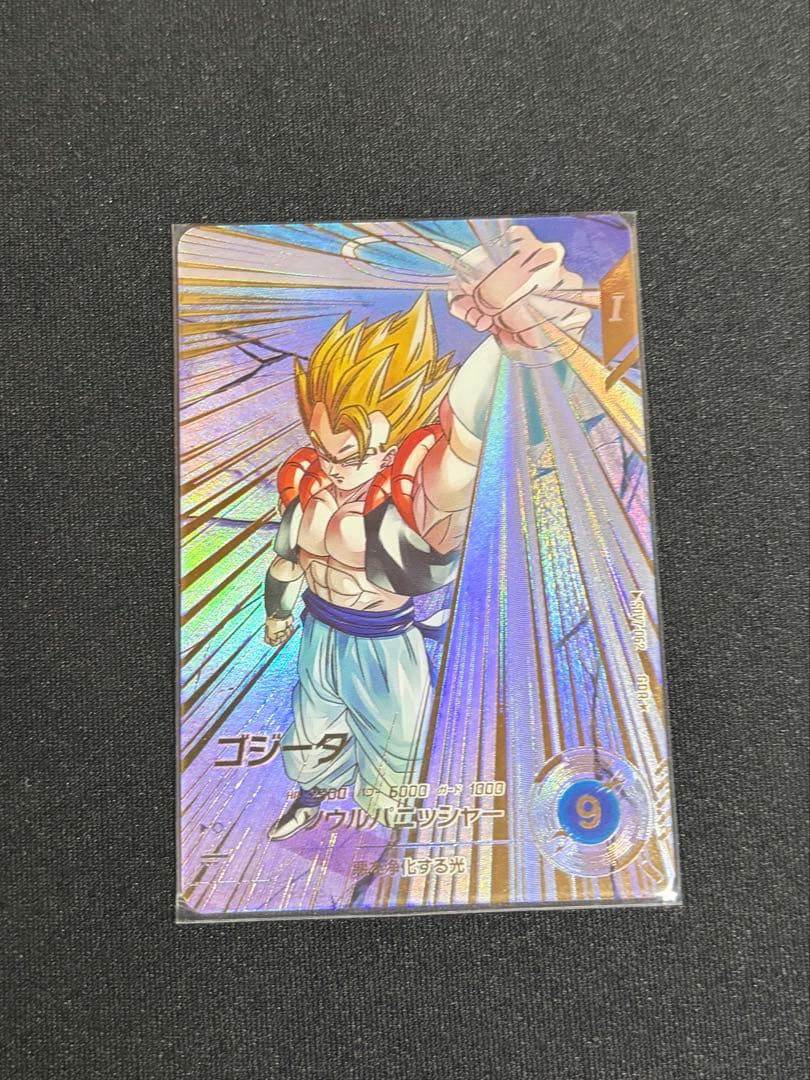 ゴジータ パラレル SDV7-062 GOR⭐︎ ドラゴンボールスーパーダイバーズ sdv7-062 パラレル ゴジータ GDR
