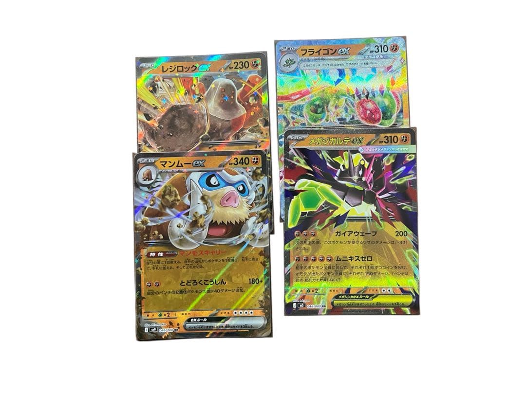 ポケモンカード RR 大量まとめ売り - メルカリ