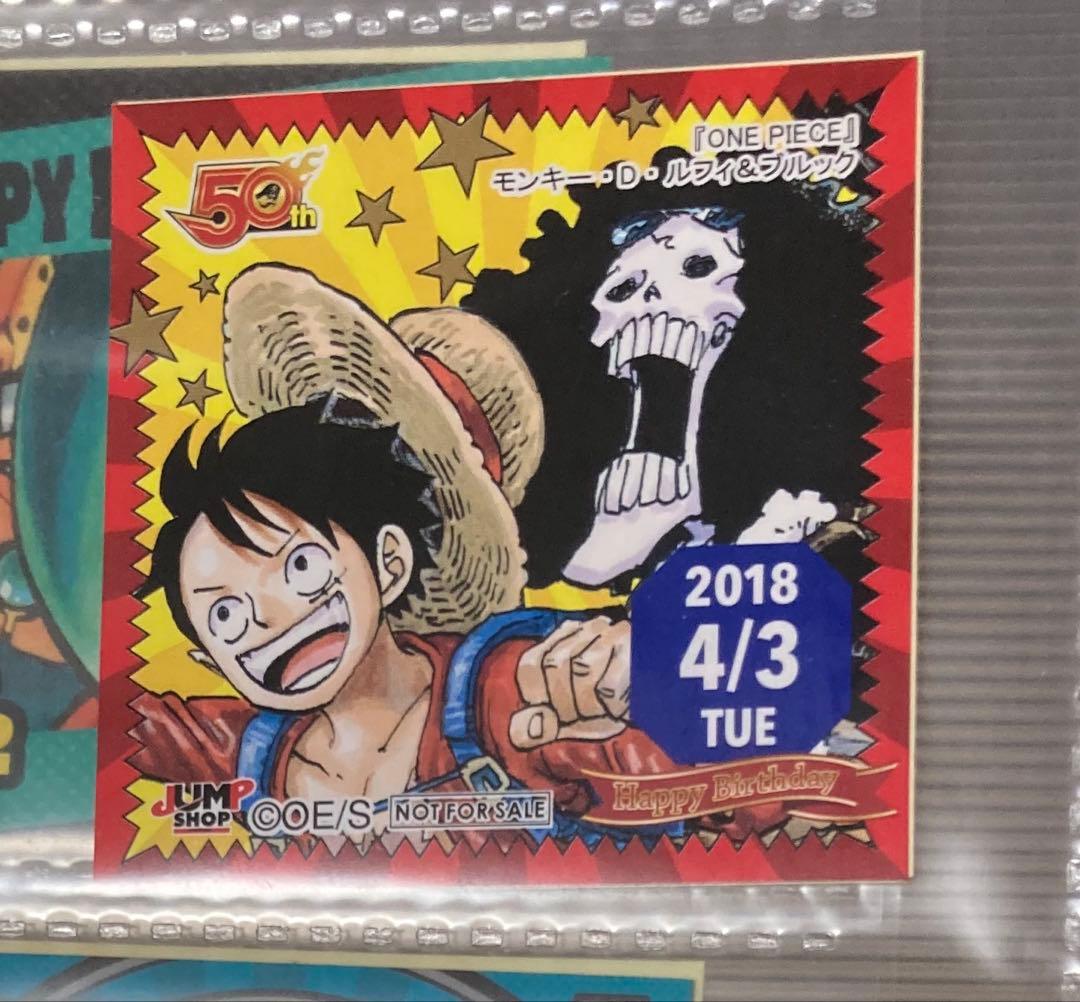 ONE PIECE ルフィ ブルック 365日ステッカー 366日 50周年 - メルカリ