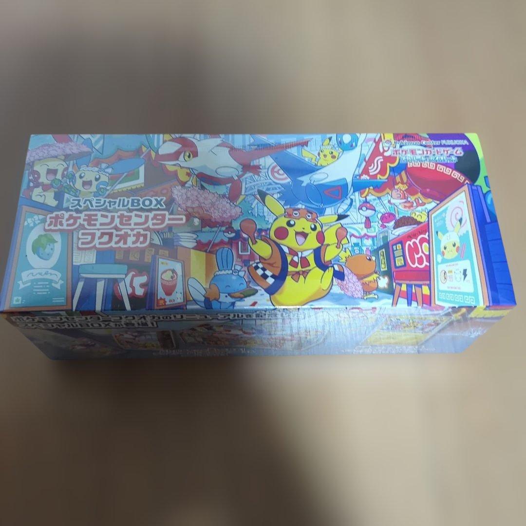 ポケモンカードゲーム フクオカスペシャルBOX 楽天市場】9月発売予定 予約 新品未開封 スペシャルBOX ポケモン