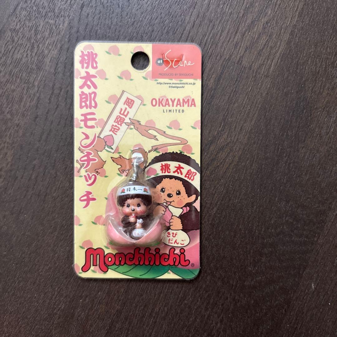 岡山限定 モンチッチ ストラップ 2点セット - メルカリ