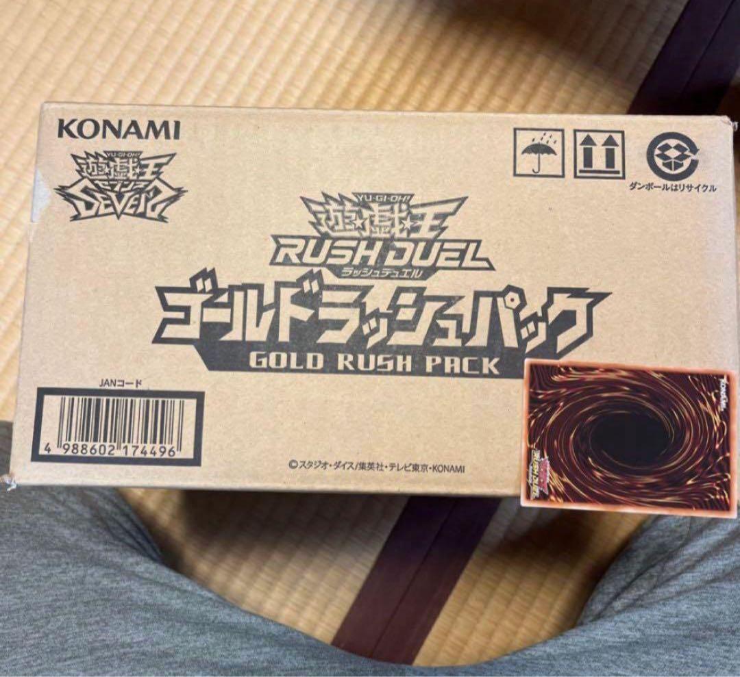 ラッシュデュエル！『ゴールドラッシュ』新品未使用！2カートン！ 遊戯王ラッシュデュエル 遊戯王 ラッシュデュエル CAN-Melo：D