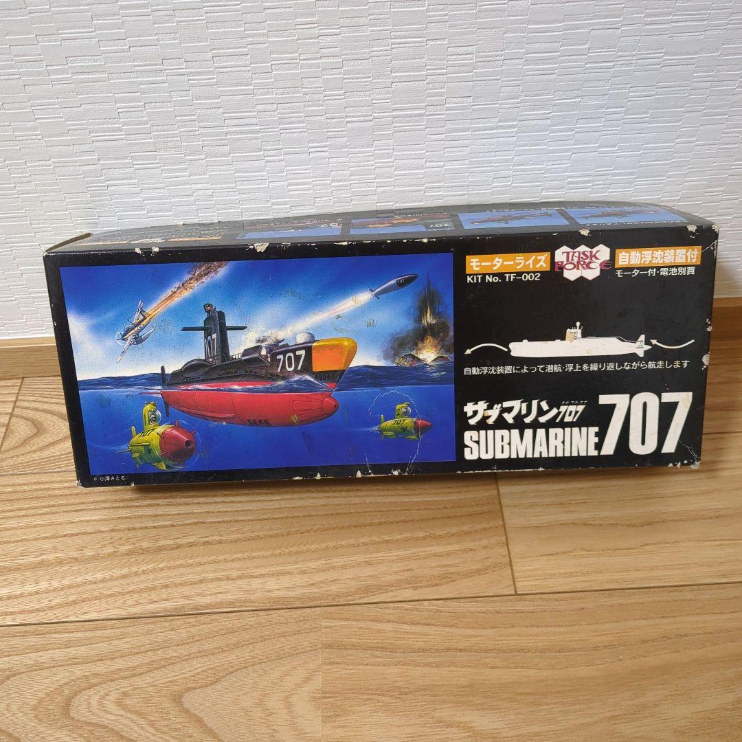 サブマリン707 モーターライズ TF-002 タスクフォース 小澤さとる