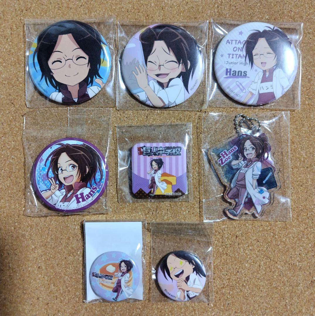 進撃の巨人 巨人中学校 缶バッジ アクリルキーホルダー ハンジ 8点セット Anique Shop JAPAN