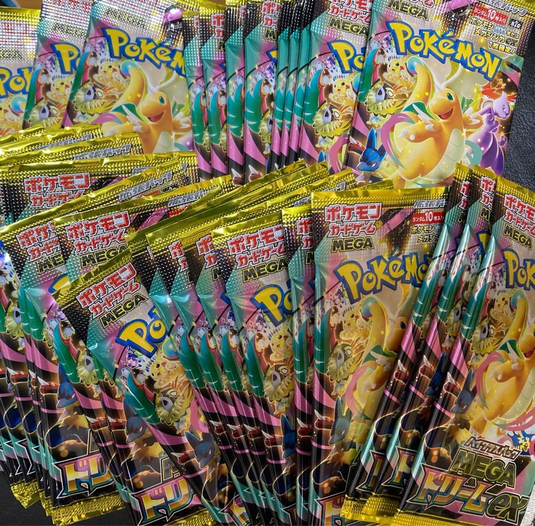 メガドリームex 30パック 新品未開封　ポケモンカード　③ 楽天市場】【レビューで1パックプレゼント】MEGA ドリーム ex ポケモン