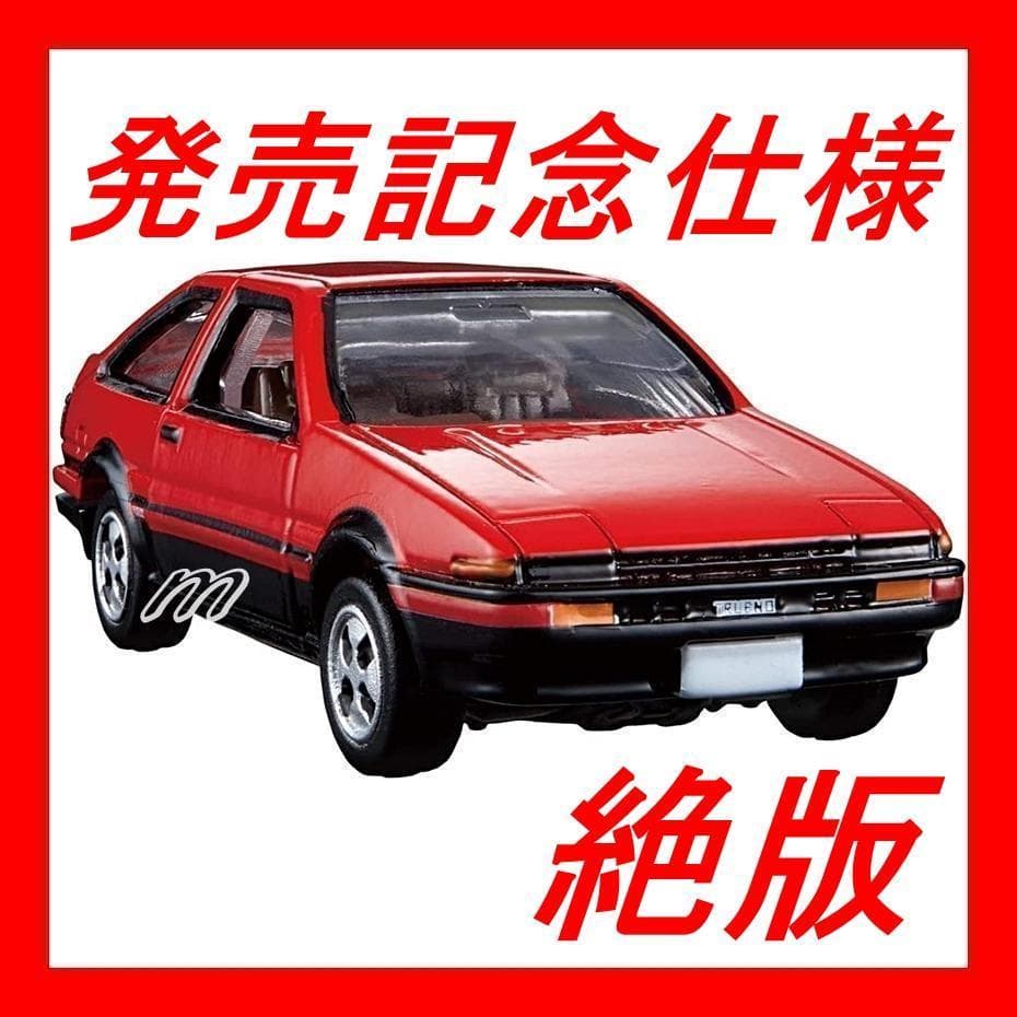 ⭐️ トミカプレミアム トヨタ スプリンター トレノ（AE86）（発売記念