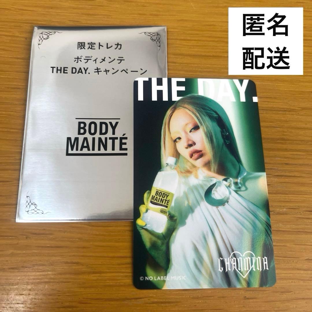 あ*読様 【シークレット】最新作ボディメンテ × HANAコラボトレカ