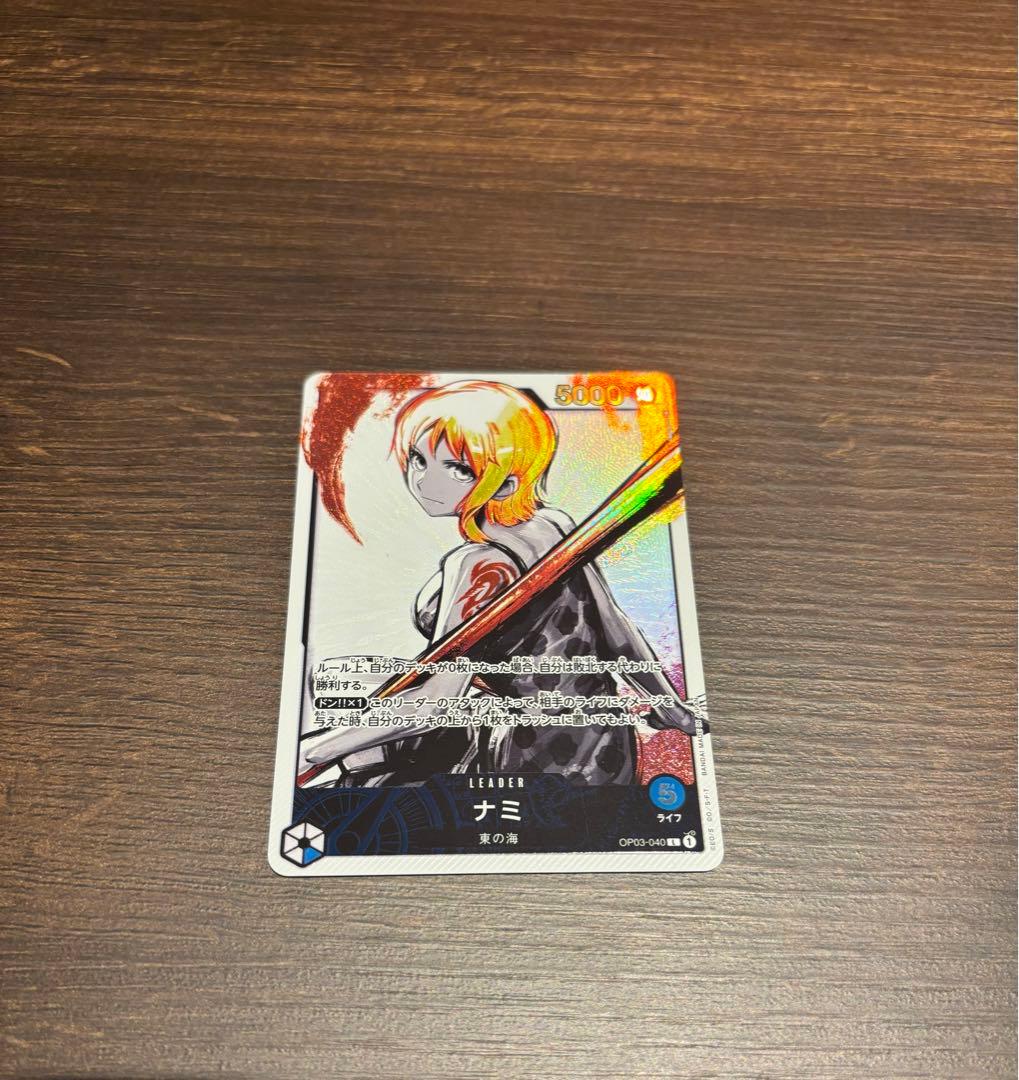 ナミ L リーダーパラレル(リーパラ) 強大の敵 ナミ【リーダーパラレル】《多色》 パラレル版OP11-041 販売ページ