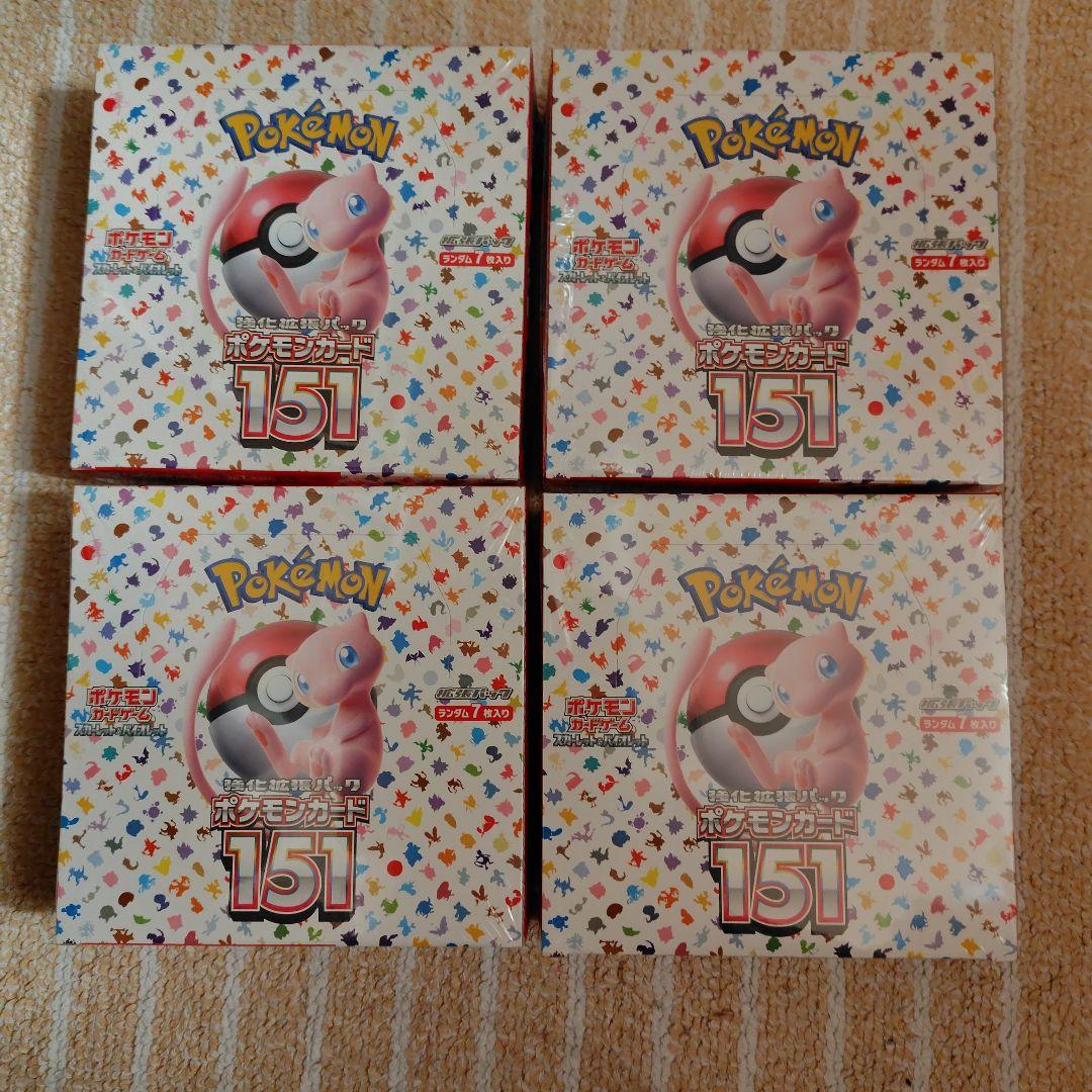 ポケモンカードゲーム　151 Amazon.co.jp: ポケモンカードゲーム (1パック) 日本語151 SV2a
