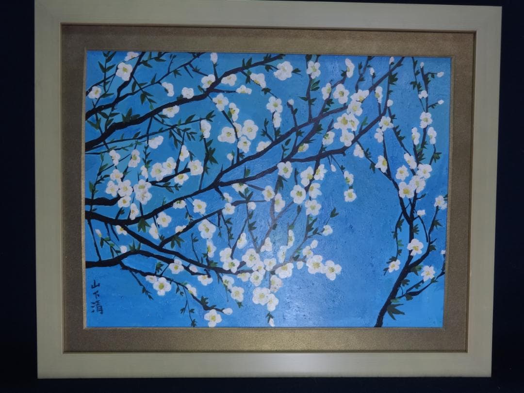ル*ー様 山下清　大島桜　肉筆砂油彩画　紙本著色　額装　写真やコピーではない　y ル*ー様 山下清 大島桜 肉筆砂油彩画 紙本著色 額装 写真やコピーでは