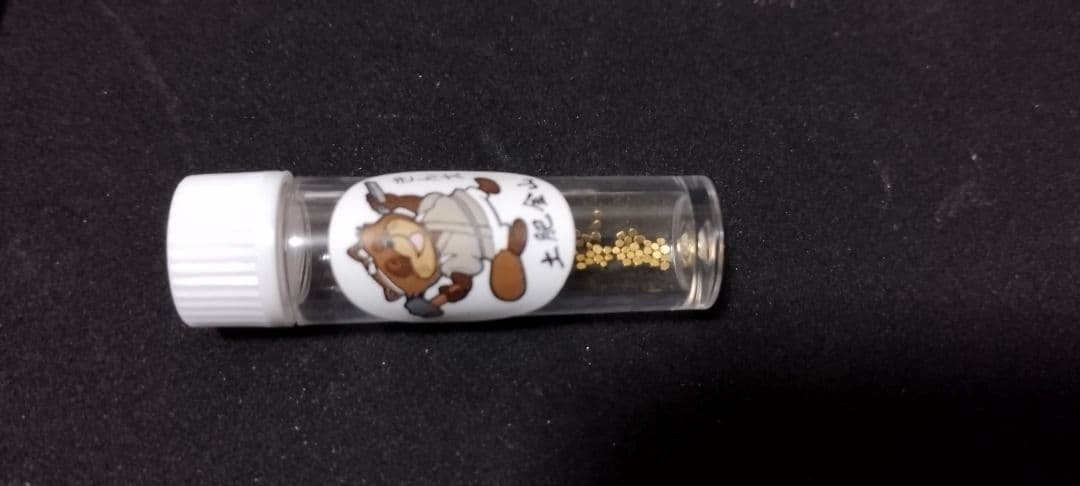 土肥金山 砂金採り 50粒 最大400円割引】土肥金山 クーポン（観光坑道&資料館入館＋砂金採り