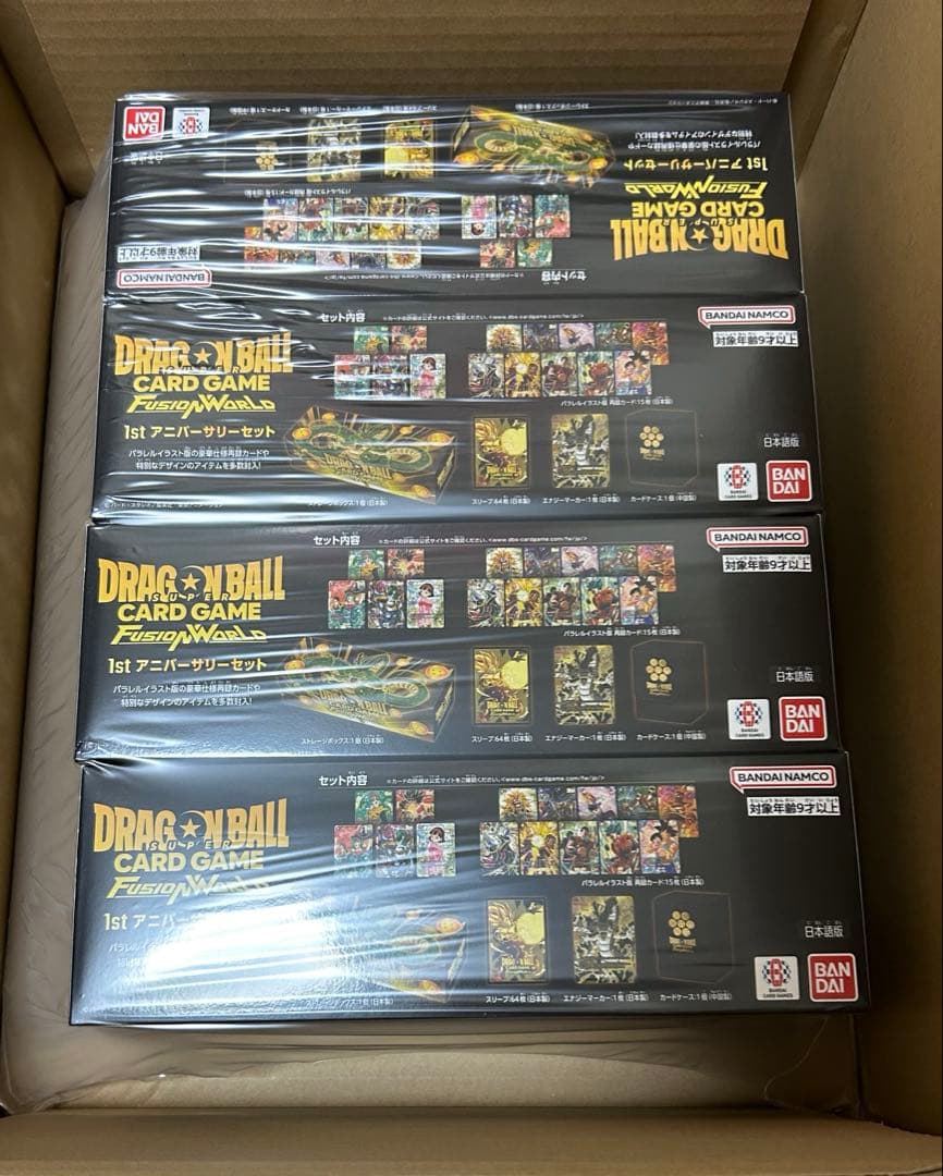4セット ドラゴンボールカードゲームフュージョンワールド 1st アニバーサリー ドラゴンボールスーパーカードゲーム フュージョンワールド 1st