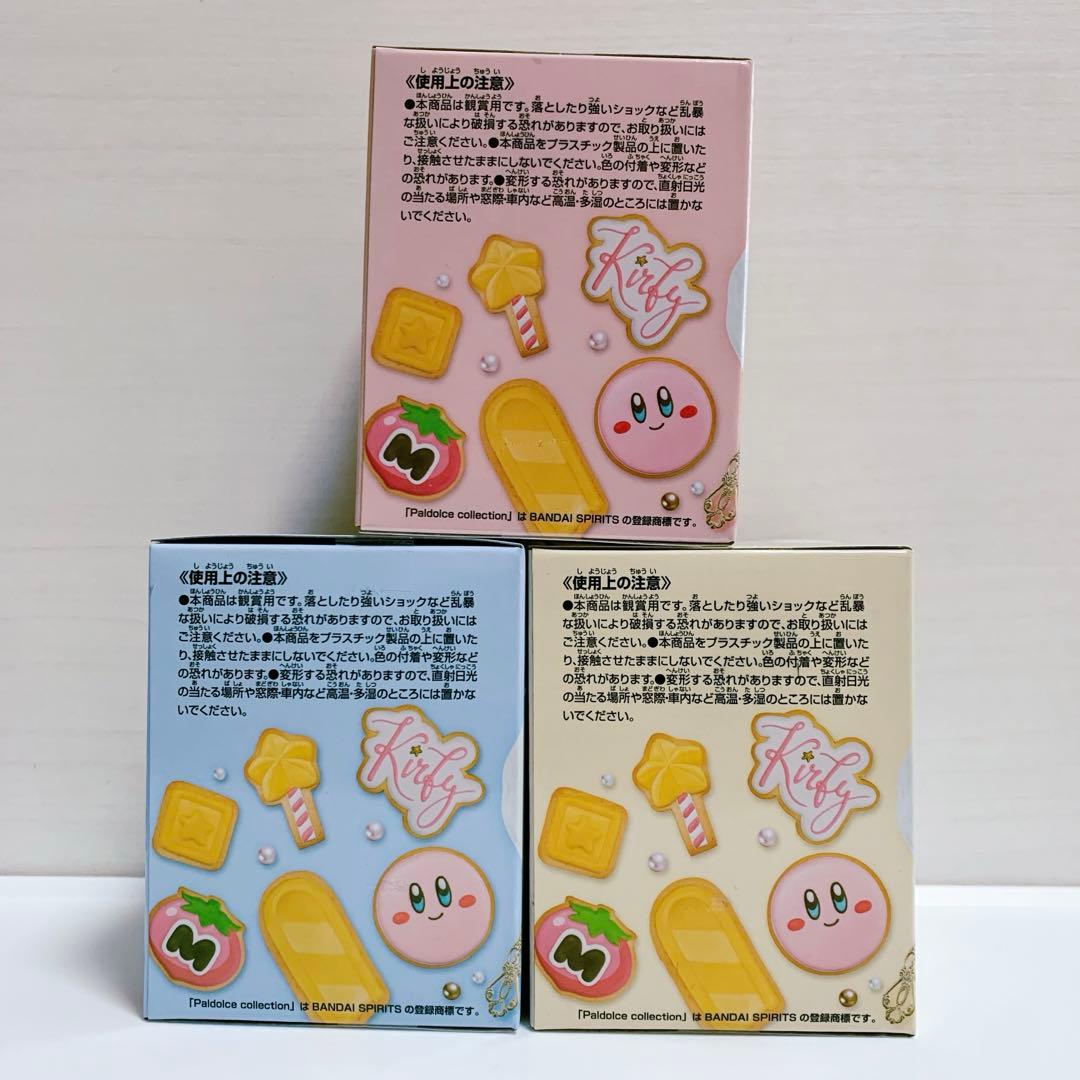星のカービィ パルドルチェコレクション vol.6 全3種セット - メルカリ