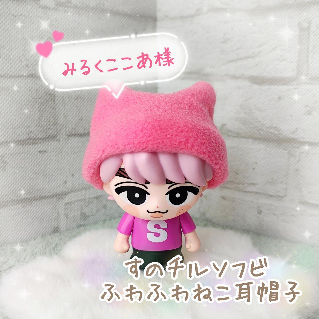 【みるくここあ様】すのチルソフビ　ふわふわねこ耳帽子　２点 サブカルロゴ刺繍☆ボーダーネコ耳PINニット帽(2色展開