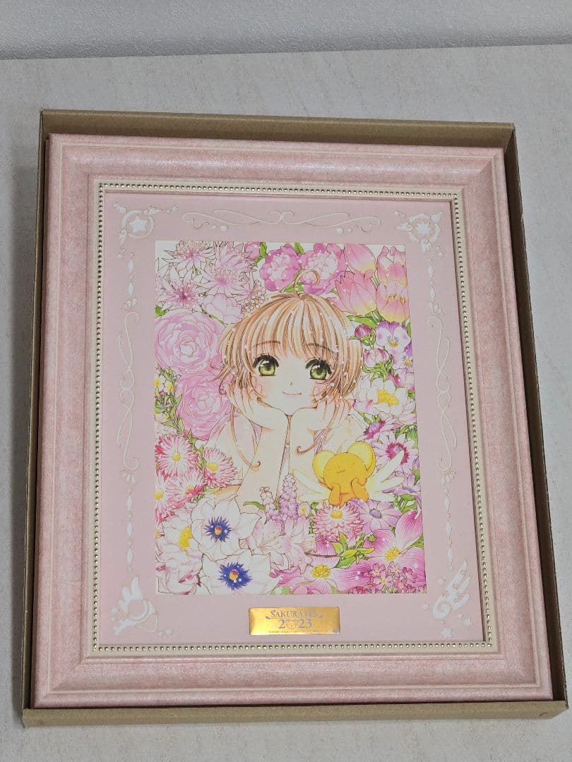 カードキャプターさくら　さくらフェス2023 複製原画 キャラファイングラフ さくらフェス2023” 品川インターシティホールにて4/1開催決定