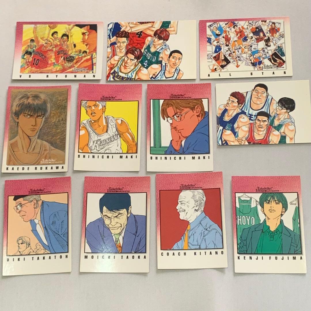 スラムダンク カードまとめ売り - メルカリ