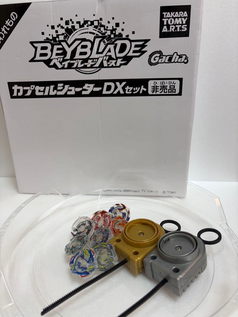 ベイブレードバースト カプセルシューターDXセット 懸賞 レア Takara Tomy - ベイブレードバースト カプセルシューターDXセット vol