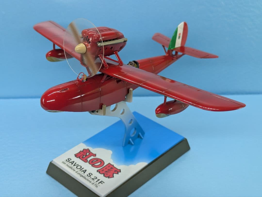 紅の豚 1/72サボイアS21.F 後期型プラモデル完成品 - メルカリ