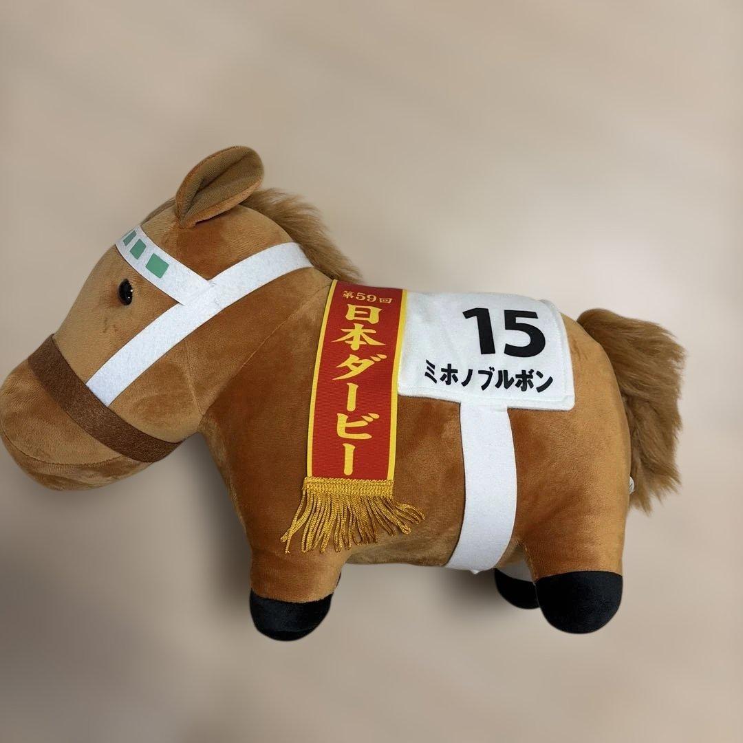 ミホノブルボン 日本ダービー ぬいぐるみ - メルカリ
