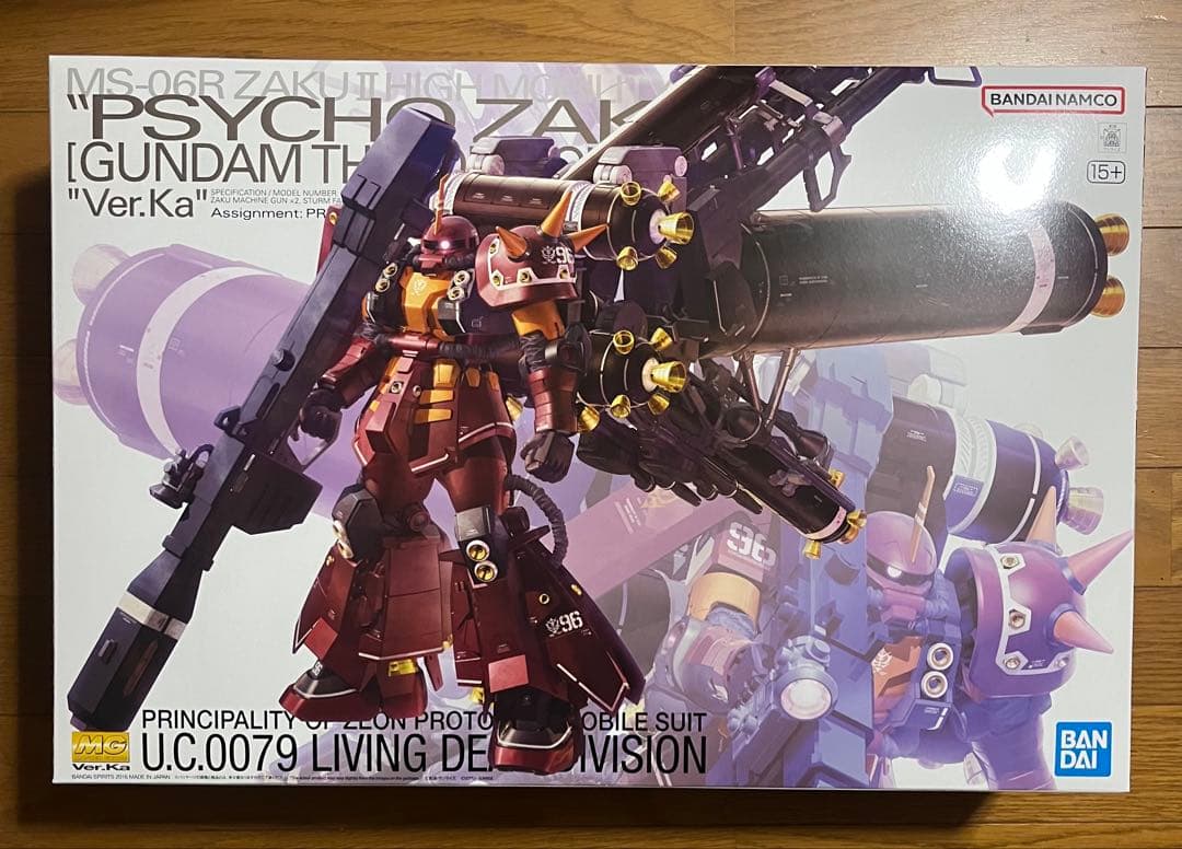 サイコ・ザクVer.Ka GUNDAM THUNDERBOLT 高機動型ザク `サイコ・ザク` Ver.Ka (GUNDAM THUNDERBOLT 版) (MG