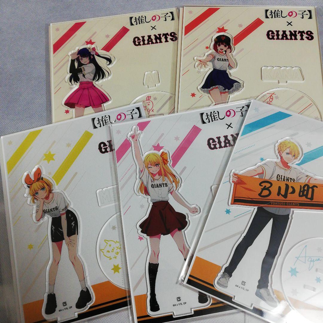 推しの子　星野アイ　アクア　ルビー　有馬かな　MEMちょ　アクリルスタンド 楽天市場】『【推しの子】』 アクリルスタンド A(アイ) B(アクア) C