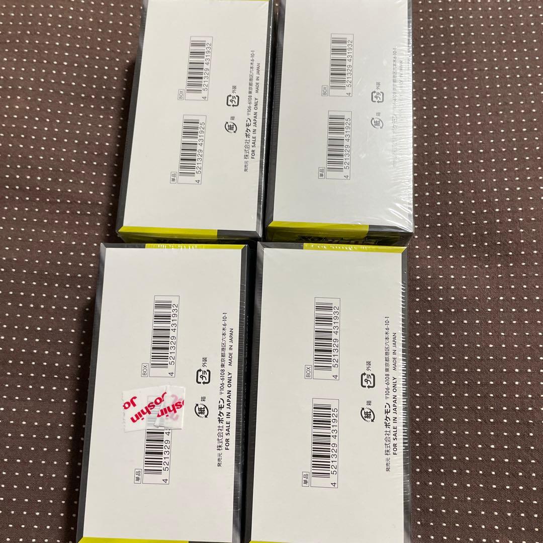 ポケモンカードMEGAドリームex 4つまとめて価格 BOX4点 新品 未開封
