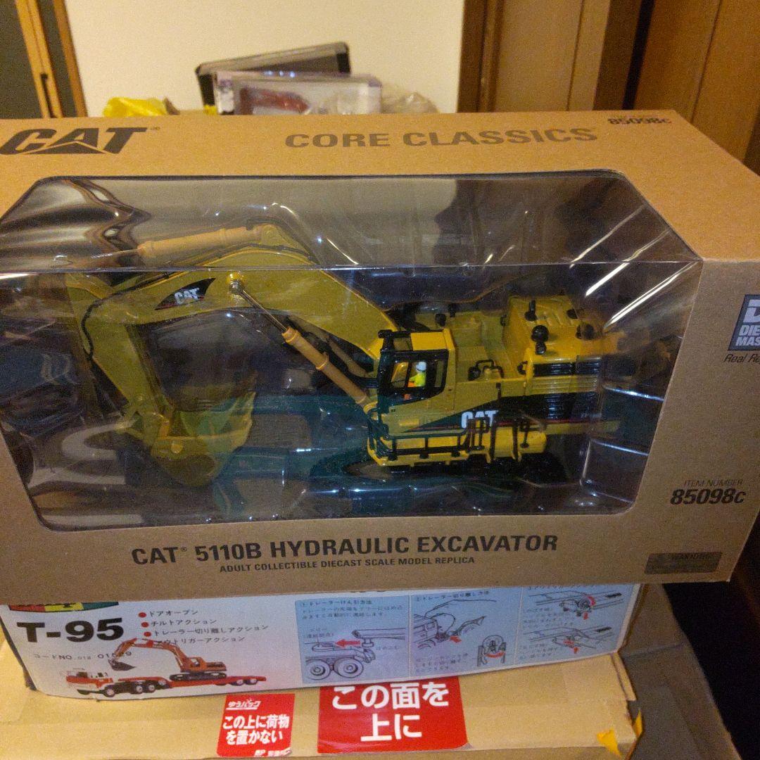 しろくま様 専用 キャタピラー建機 CAT5110B 1/50 - メルカリ