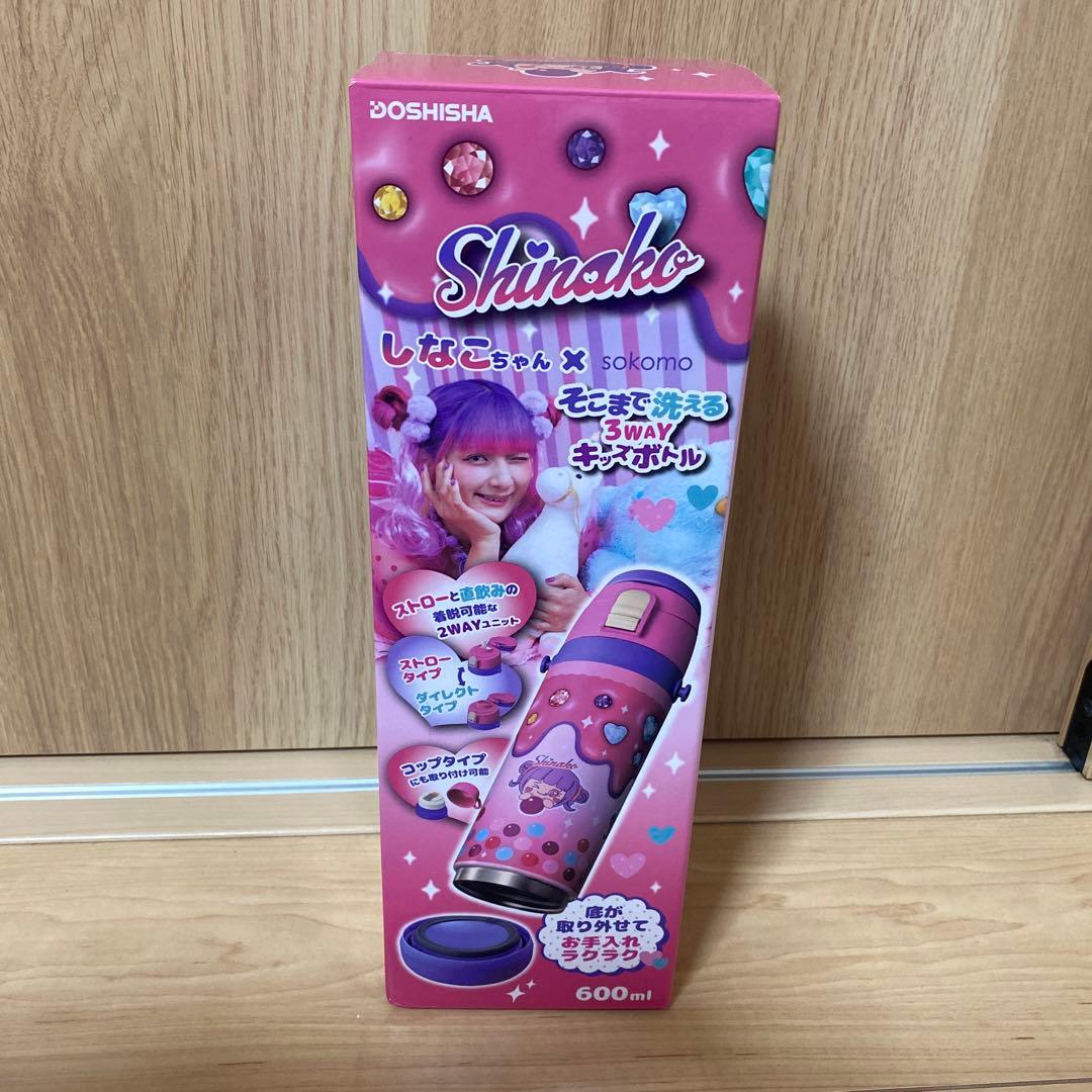 DOSHISHA Shinako 3WAY キャンディボトル 600ml 000000035948-01-l.jpg?t=