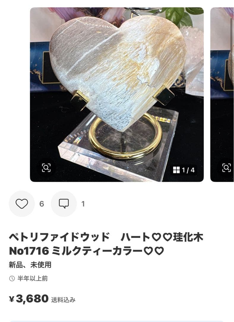 あおこ様