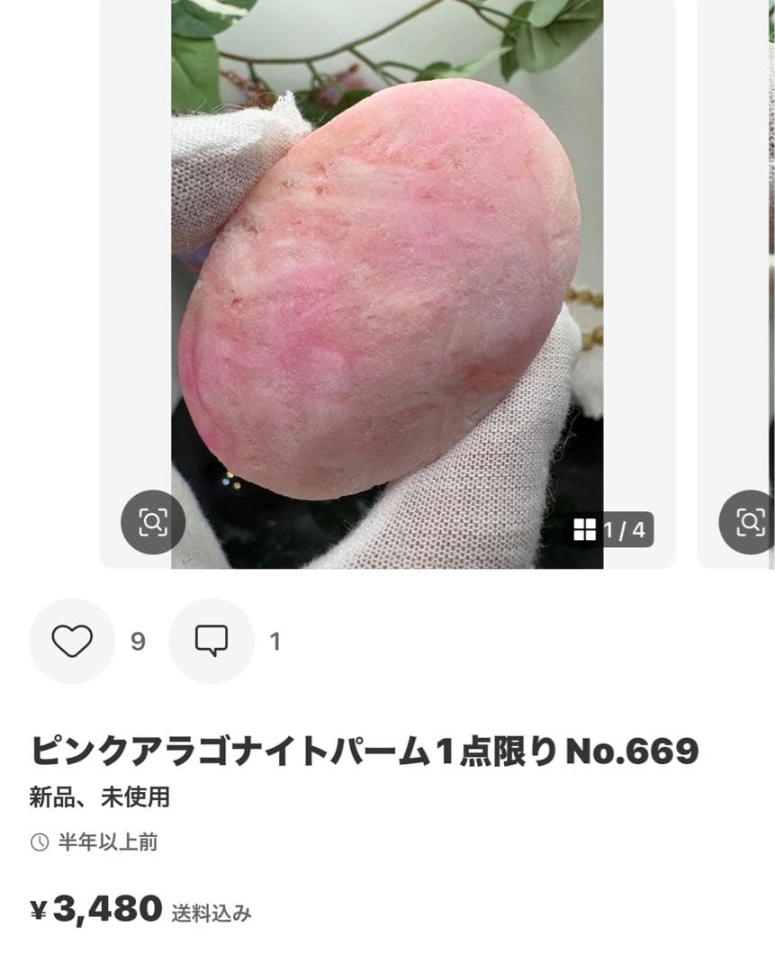あおこ様