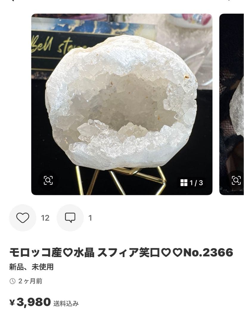 あおこ様