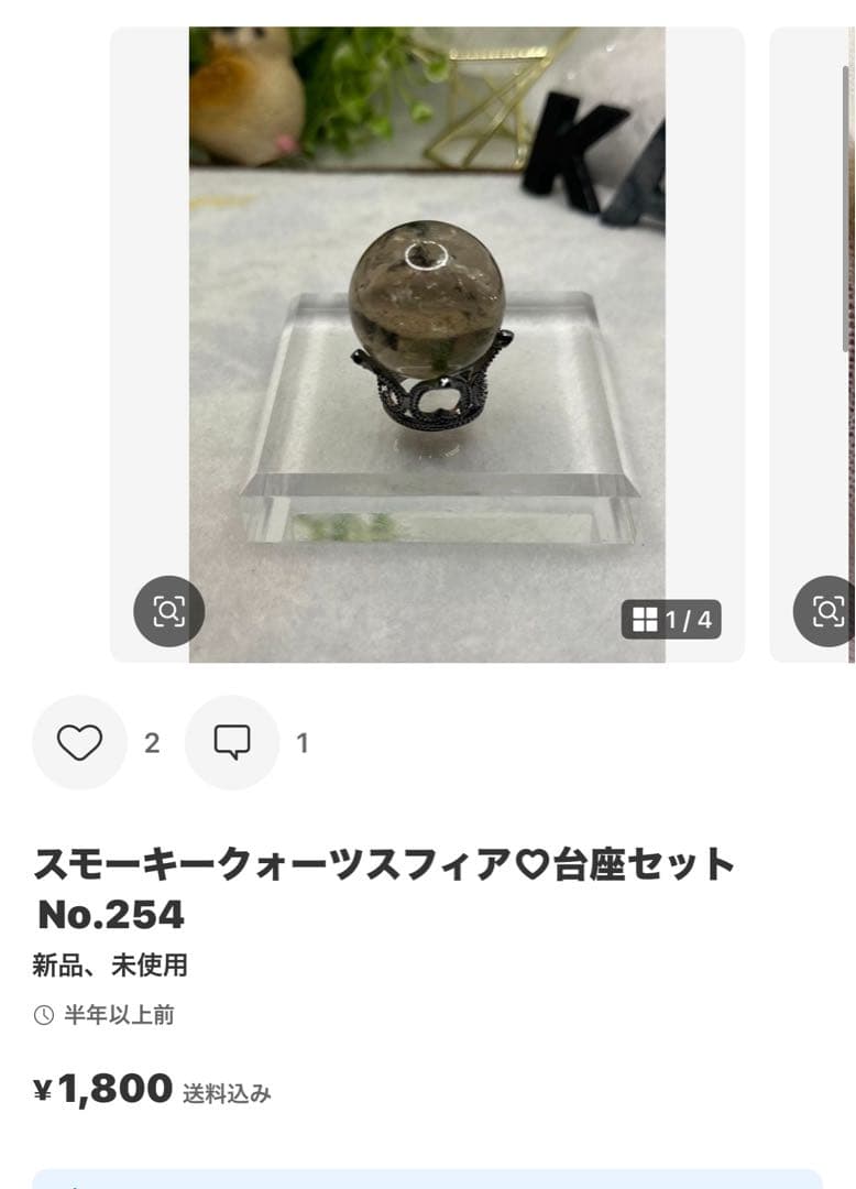 あおこ様