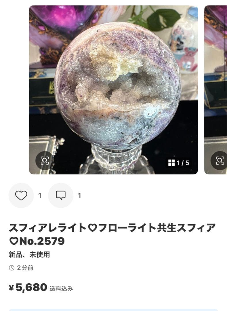 あおこ様